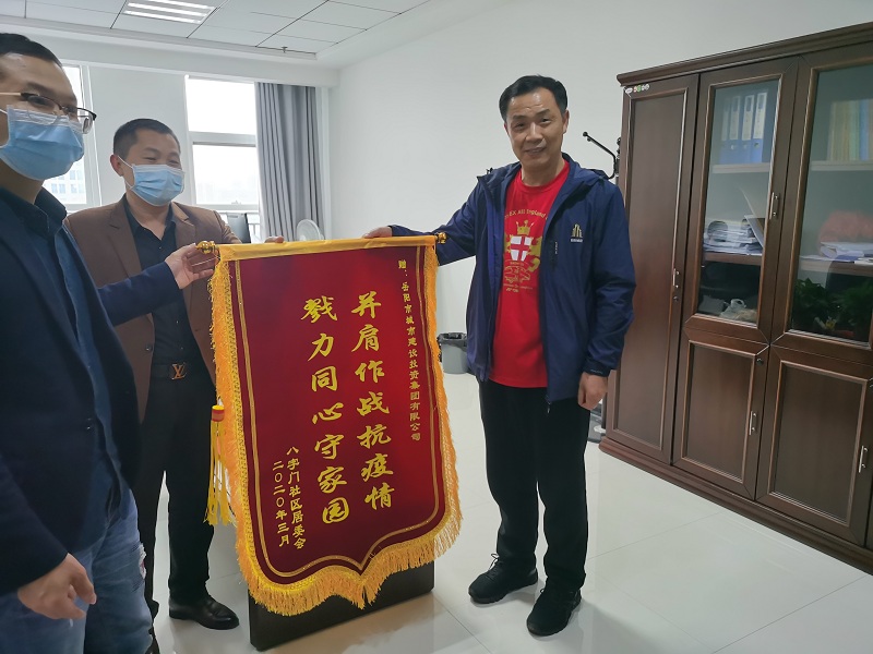 微信圖片_20200326162351.jpg 微信圖片_20200326162351.jpg