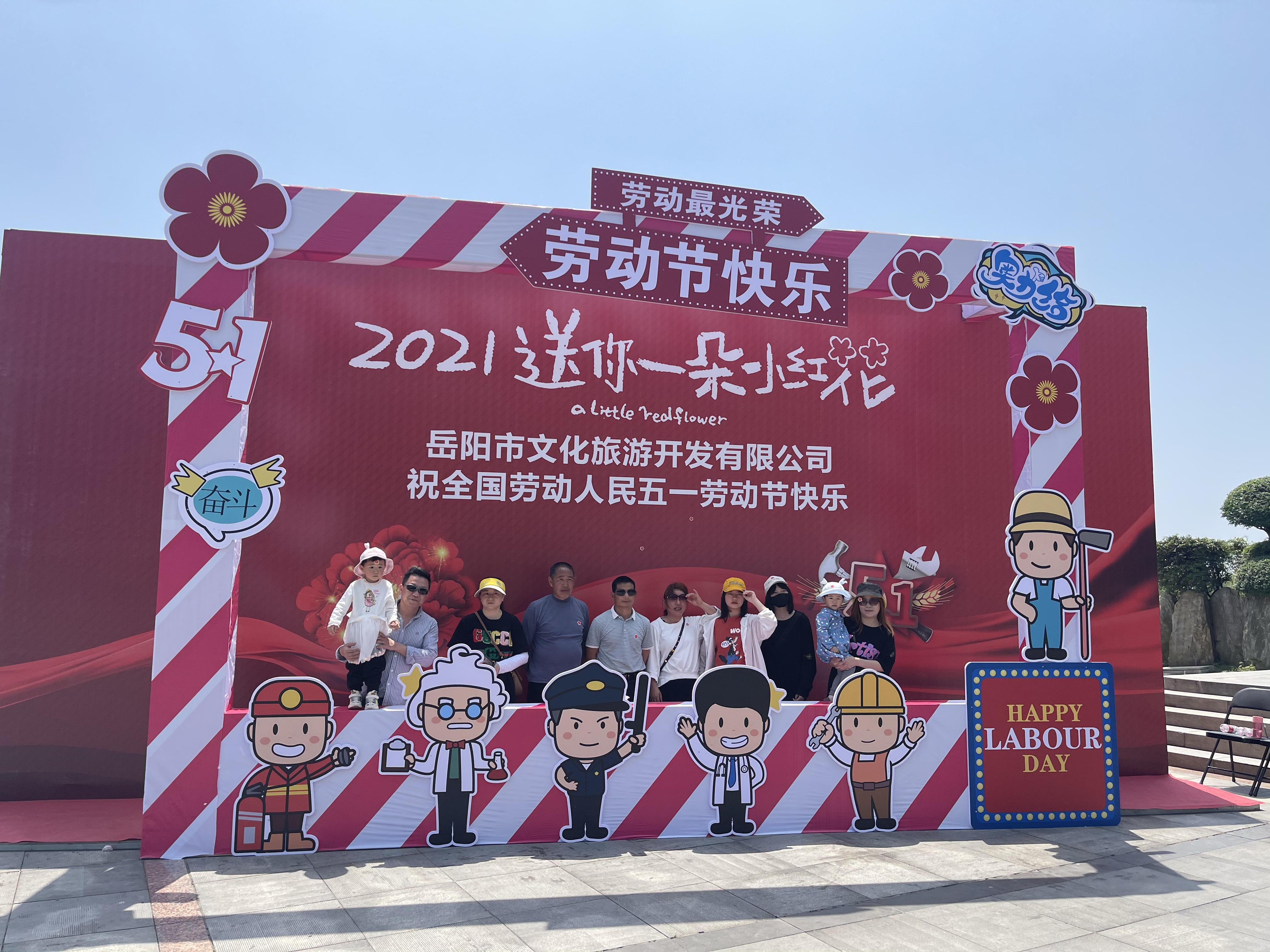 微信圖片_20210506092817.jpg 微信圖片_20210506092817.jpg